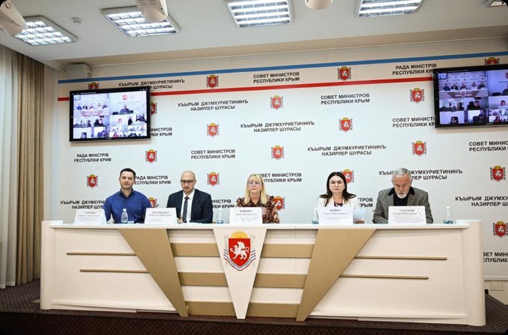Заседание Инвестиционного комитета Республики Крым