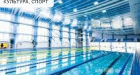 Спортивно-туристический комплекс «РЕКОРД»